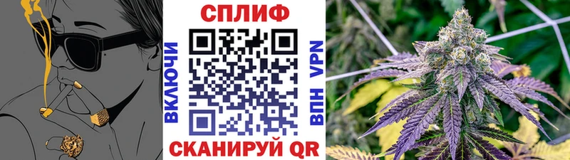 Цена Симферополь Канабис КОКАИН Гашиш Меф