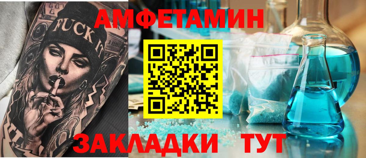 АМФ 98% Симферополь
