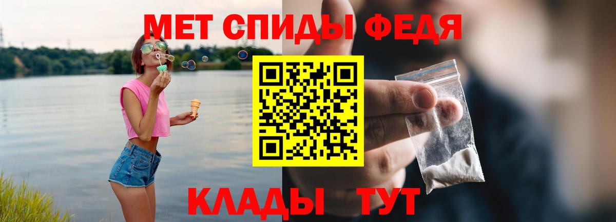Амфетамин  Вход с VPN  Симферополь  Amphetamine Розовый 