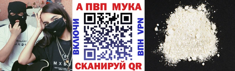 А ПВП крисы CK  Симферополь 