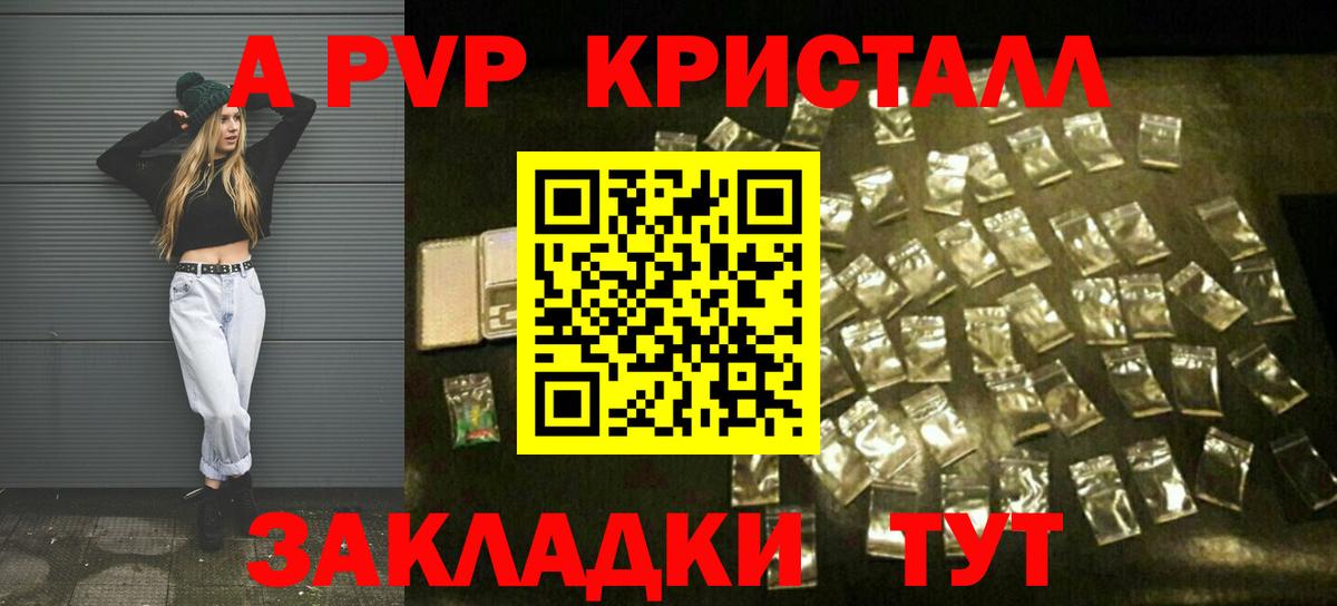 НБОМе  Cocaine  Меф МЯУ МЯУ кристаллы  Симферополь  Бошки Шишки  Вход с VPN 