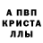 Метадон кристалл Jak3yB0y Knightly