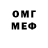 Метамфетамин Methamphetamine DeadlyG