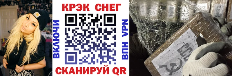 цена   Симферополь  Кокаин FishScale 