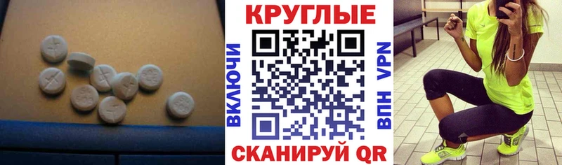 что такое   Симферополь  ЭКСТАЗИ DUBAI 