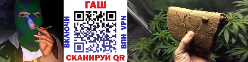ГАШ Premium  МЕГА как зайти  Симферополь 