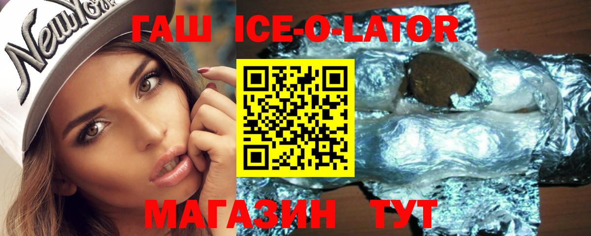 ГАШИШ гашик Симферополь