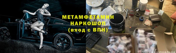 jwh Горнозаводск