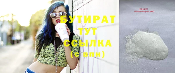 прущие крисы Горняк