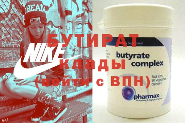 прущие крисы Горняк