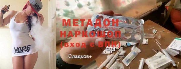прущие крисы Горняк