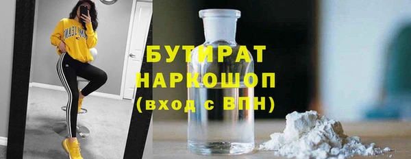 прущие крисы Горняк