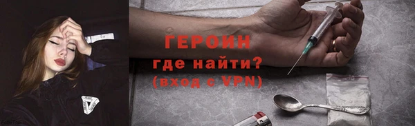 jwh Горнозаводск
