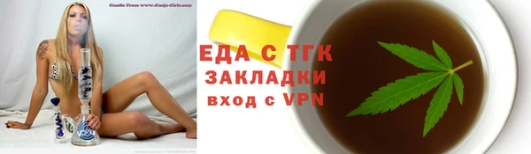 прущие крисы Горняк