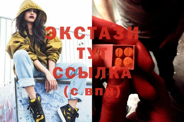 jwh Горнозаводск