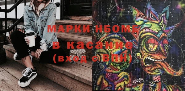 прущие крисы Горняк