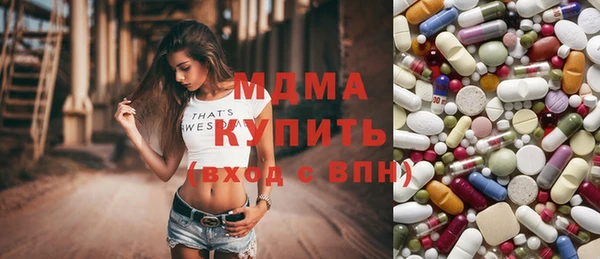 прущие крисы Горняк