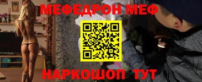 твердый Рыбинск