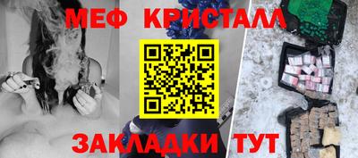 экстази Рузаевка