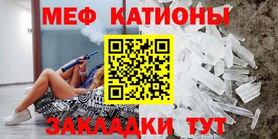 кокс Рязань