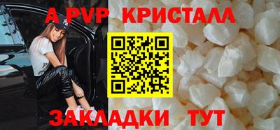 экстази Рузаевка
