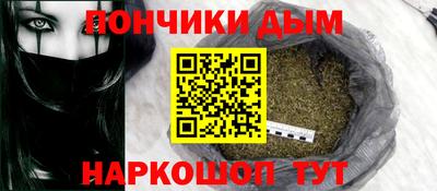 каннабис Пыть-Ях