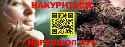 СК Пушкино
