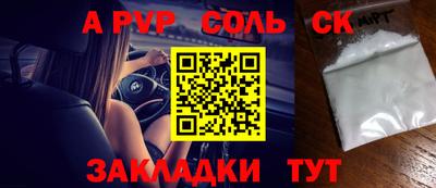 прущие крисы Пугачёв
