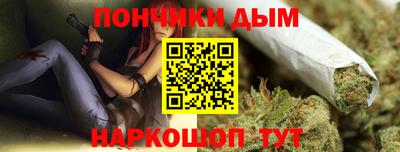 каннабис Пыть-Ях