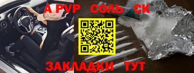 прущие крисы Пугачёв