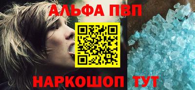 твердый Рыбинск