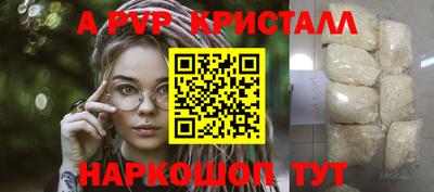 кокс Рязань