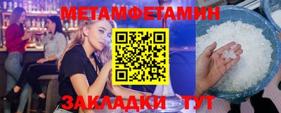 СК Пушкино