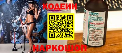 кокс Рязань