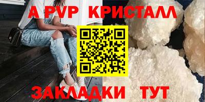 кокс Рязань