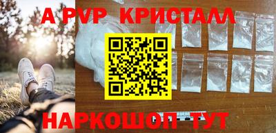 твердый Рыбинск