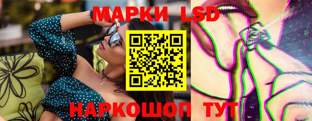 LSD-25 экстази ecstasy Симферополь