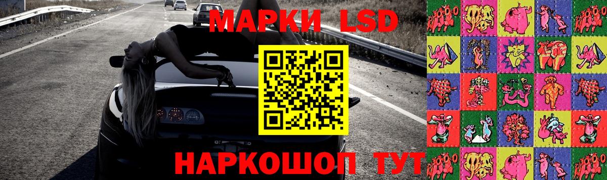 Лсд 25 экстази ecstasy  Вход с VPN  Симферополь 
