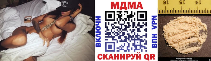 наркотики  Симферополь  кракен зеркало  MDMA молли 