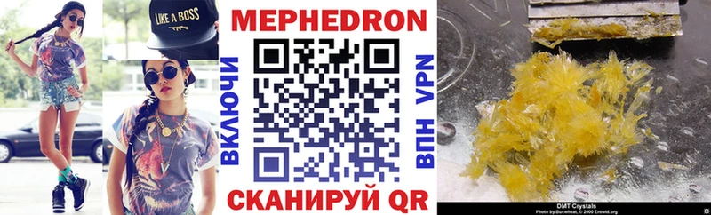 ОМГ ОМГ   Симферополь  МЯУ-МЯУ 4 MMC  наркошоп 