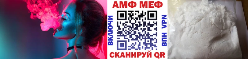 МЕТАМФЕТАМИН мет Симферополь