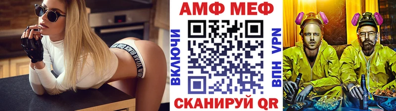 где купить наркоту  Симферополь  МЕТАМФЕТАМИН витя 