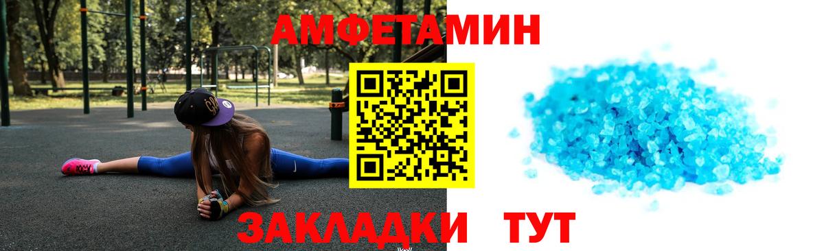 Симферополь  Метамфетамин пудра  МЕТАМФЕТАМИН  Метамфетамин пудра  Вход с VPN 