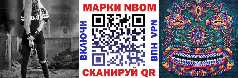 Наркотические марки 1,5мг  что такое   Симферополь 