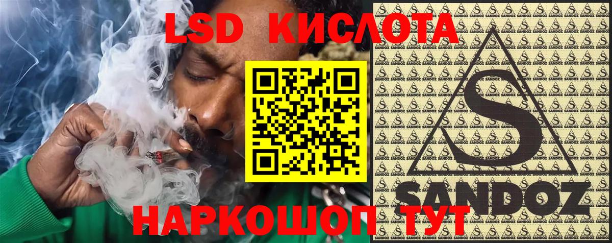 Марки NBOMe  Наркотические марки 1,8мг  Вход с VPN  Симферополь 