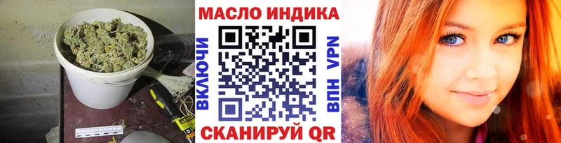 где купить наркоту  Симферополь  ТГК THC oil 