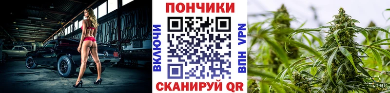 ОМГ ОМГ ТОР Симферополь Канабис SATIVA & INDICA