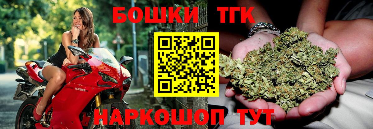 Шишки марихуана Bruce Banner Симферополь