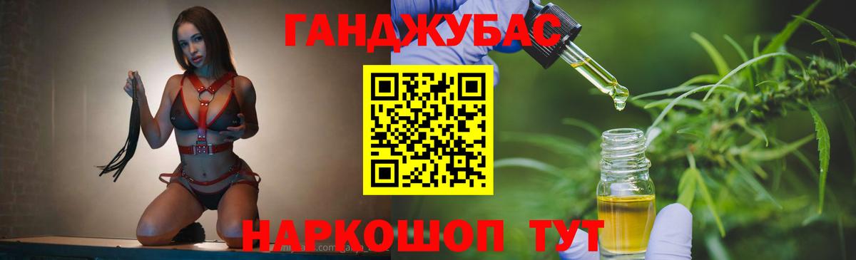 Канабис планчик  Вход с VPN  Канабис MAZAR  Бошки марихуана марихуана  Симферополь 